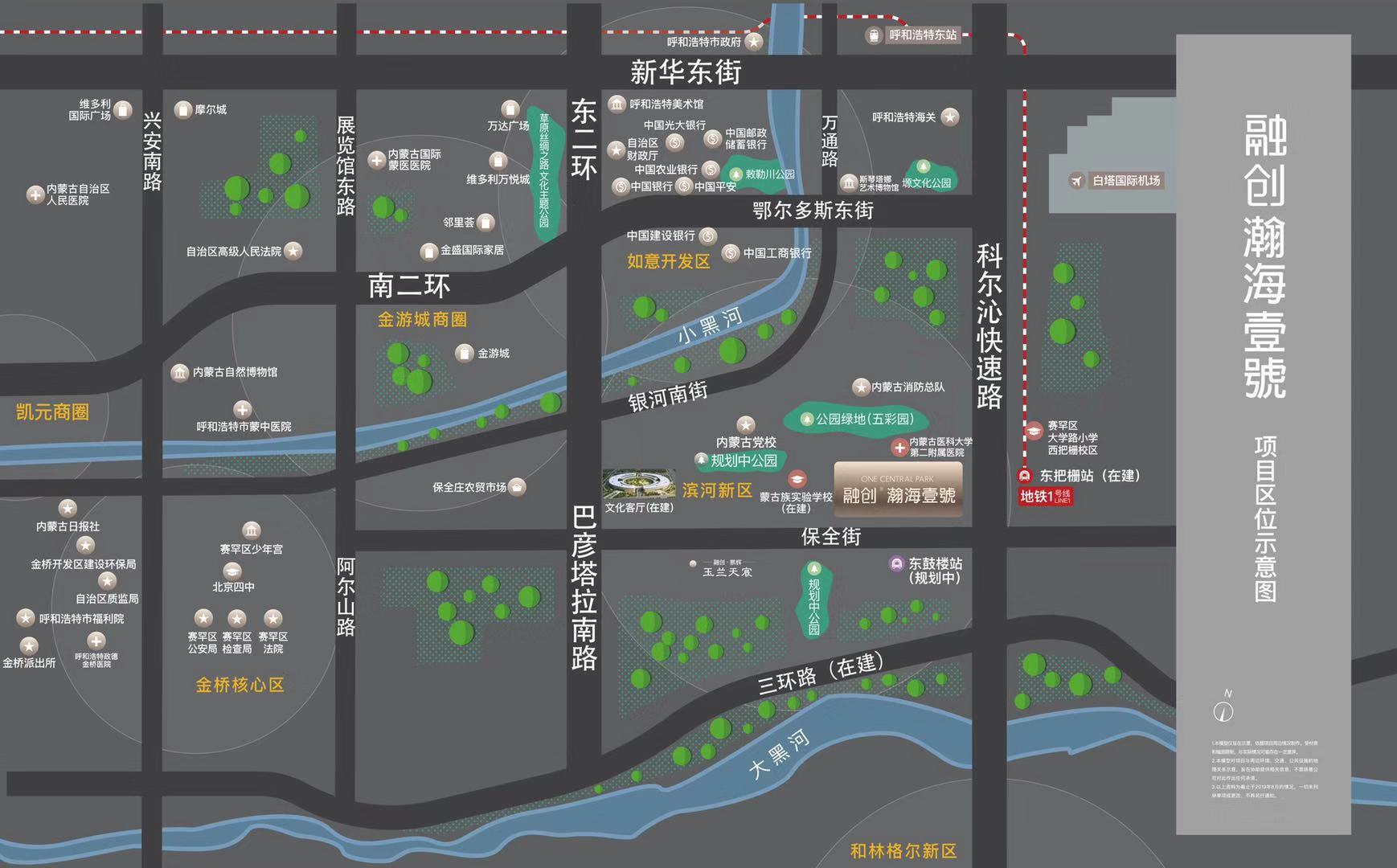 融创瀚海壹号什么定位,融创瀚海一号