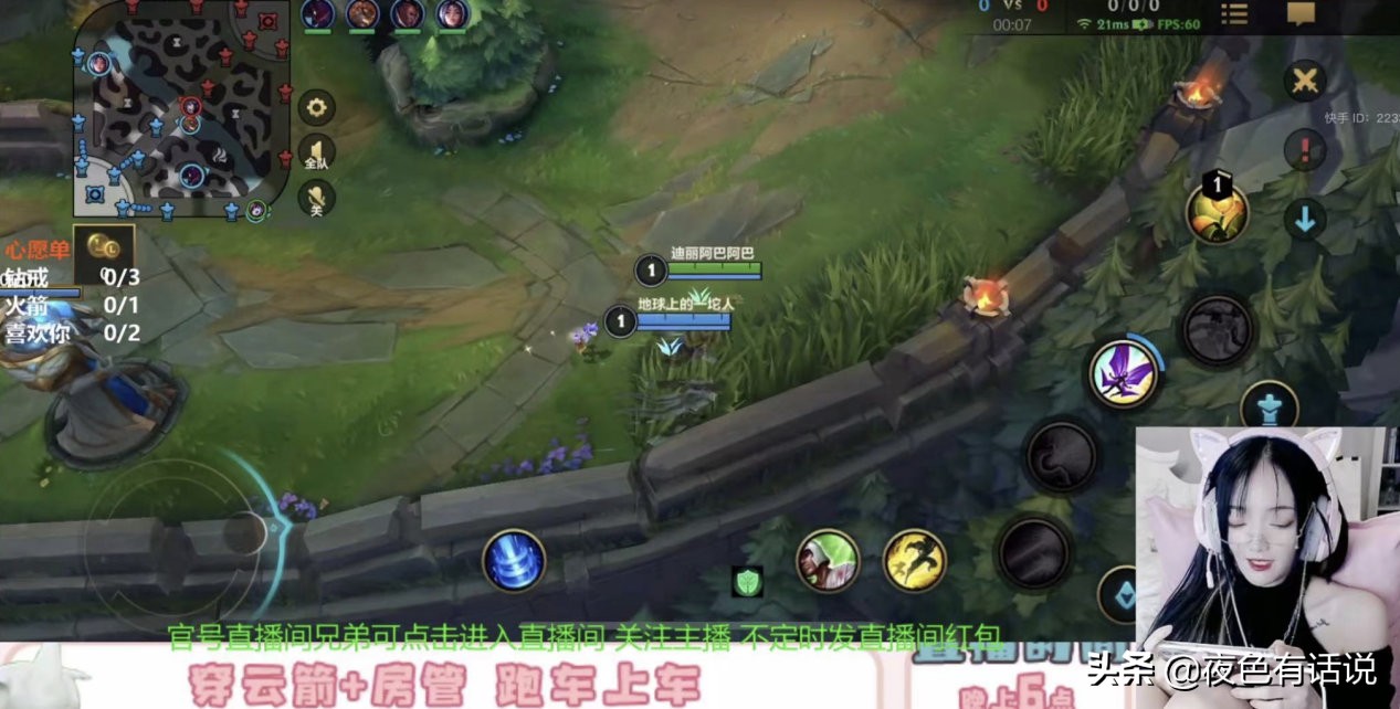 英雄联盟手游单排上分英雄辅助,英雄联盟手游辅助英雄上分技巧