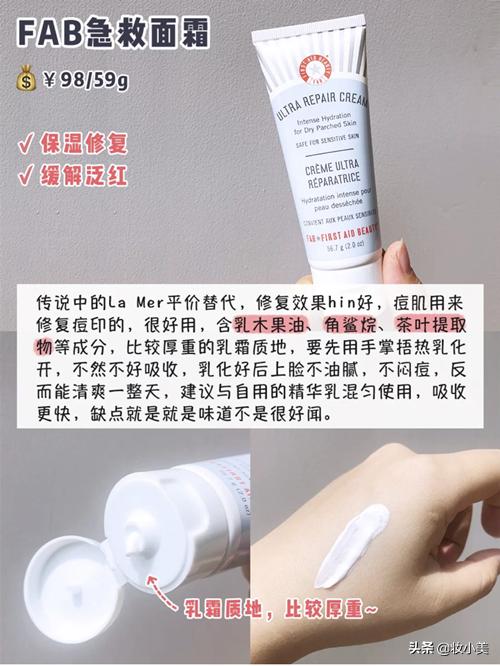 理肤泉雅漾好用的面霜,敏感肌护肤品雅漾和理肤泉哪个好