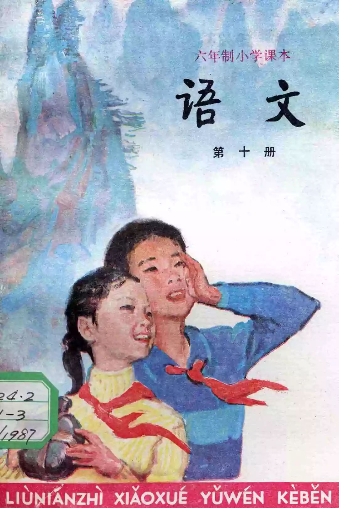 1本语文书，4次改版，连接了5代人，你记忆中的最美课本是哪个？