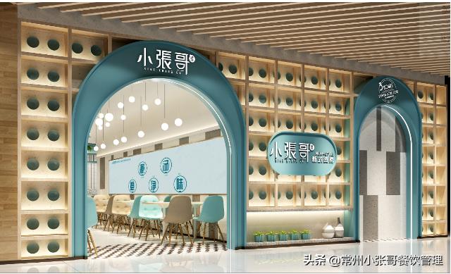 记录创业历程分享创业每一天,餐饮创业成功案例