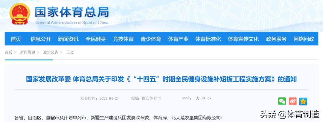 5月18日上海，这场段位顶尖的人造草思想风暴即将开启