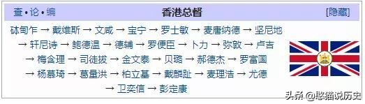 盘点那些奇怪的文字,港式译名