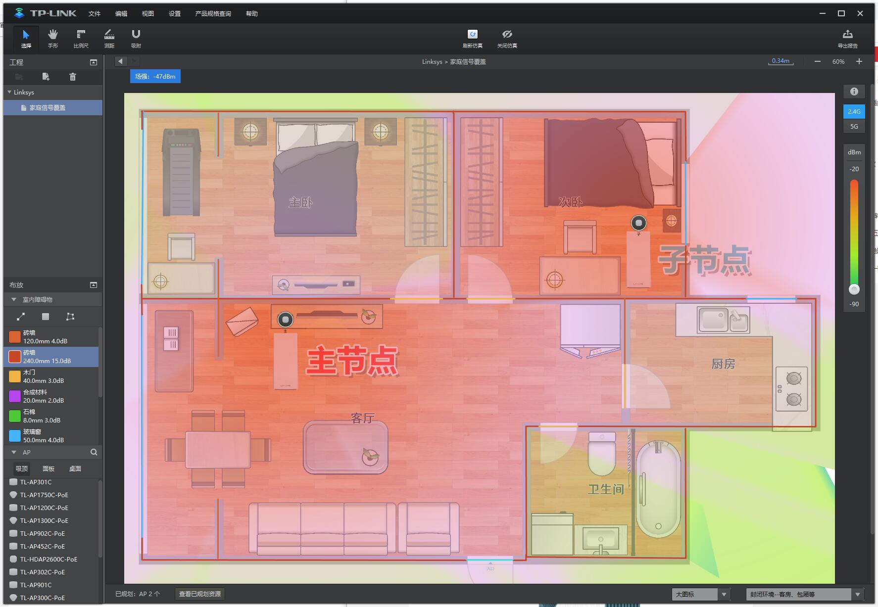 linksyswifi6路由器选购,全屋wifi用mesh怎么布线