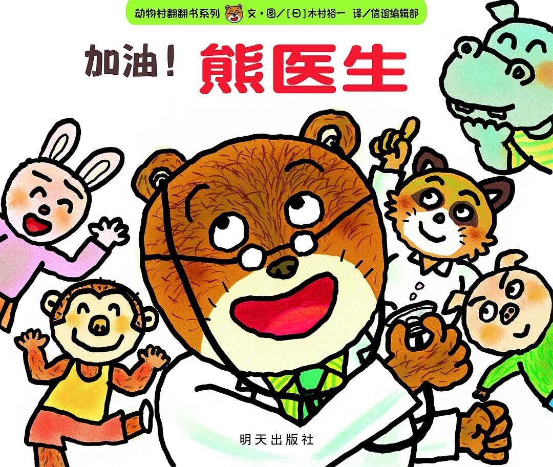 孩子情绪低落的绘本,孩子遇到困难该怎么办绘本故事