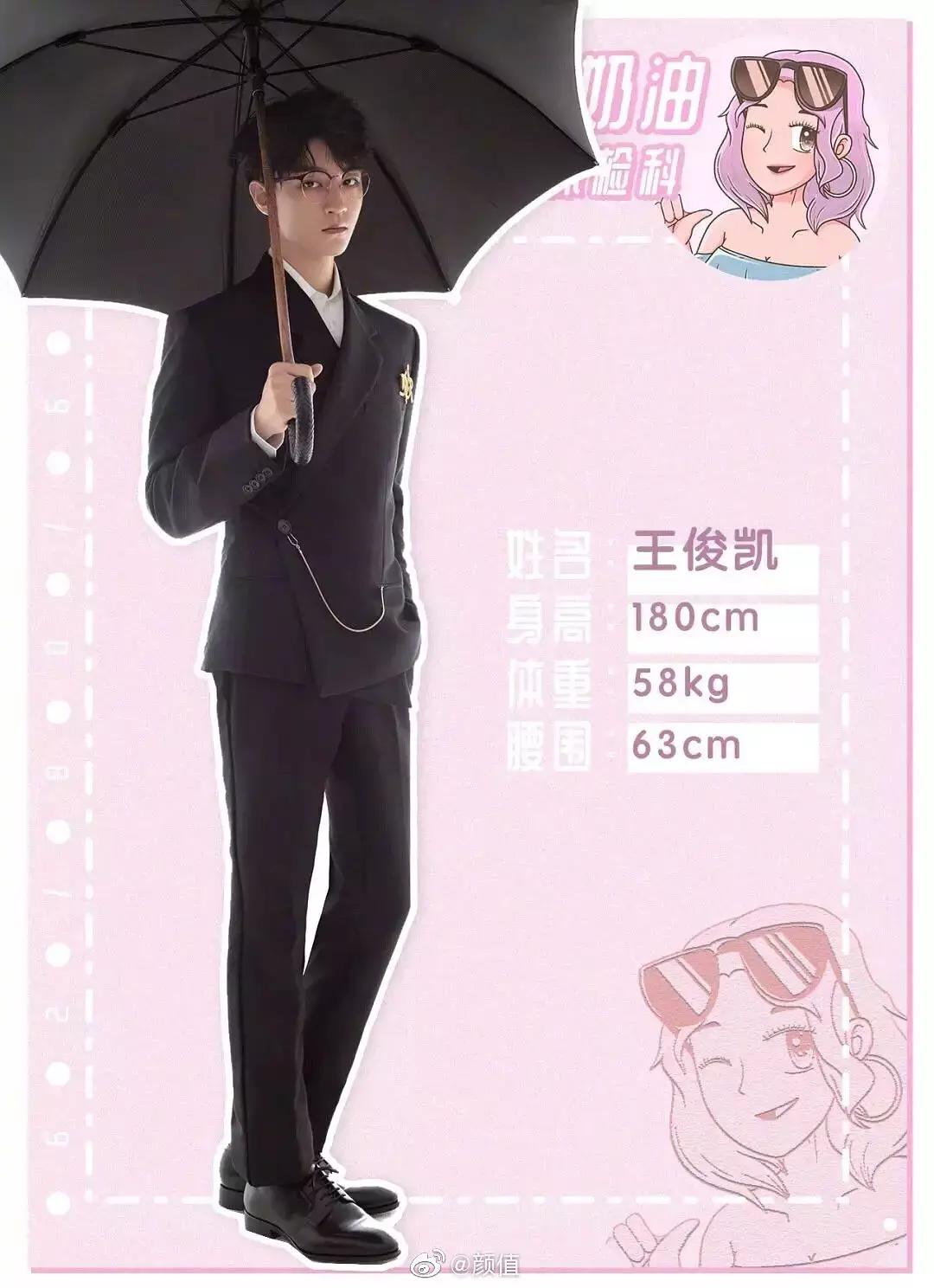 肖战身材vs王俊凯身材,肖战和王俊凯长像吗