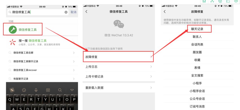 微信记录删了怎么恢复转账记录,微信恢复删除记录recover