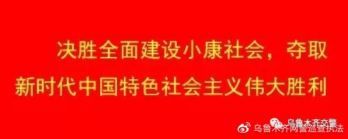免检车检验标志电子版怎么出示,甘肃机动车检验标志电子化