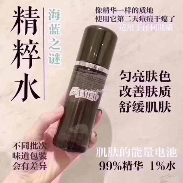 夏日油皮爽肤水,夏日清爽的爽肤水男士