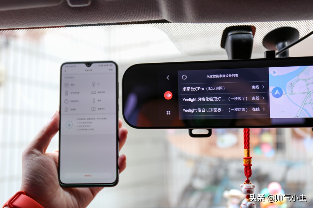米家智能后视镜升级导航软件,小米米家智能后视镜连接汽车