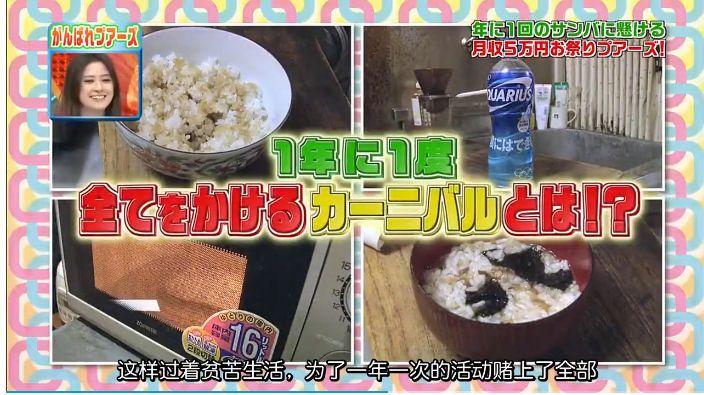 北大最土女生李雪,北大最土女生完整版