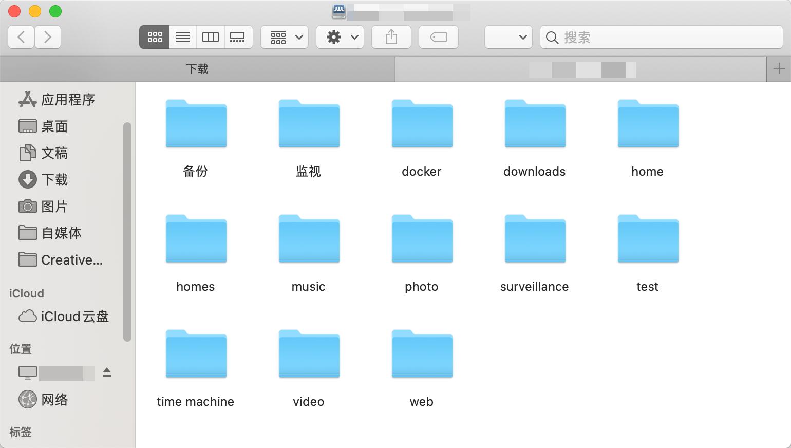 NAS之路篇三：公网IP配合腾讯云DDNS实现外网访问NAS
