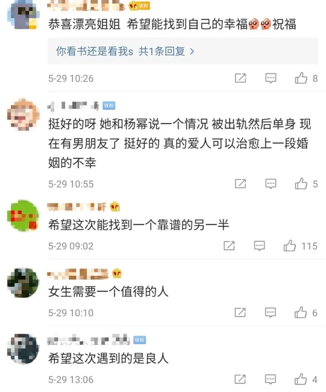 开宝马女子被男子当街暴打,南京宝马女被暴打后续