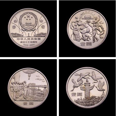 纪念币最新价格表惠誉藏品,纪念币最新价格表