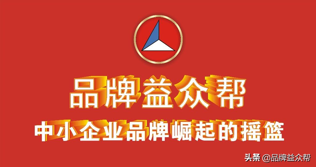 如何做企业战略品牌营销策划方案,企业品牌策划营销设计思路和方法