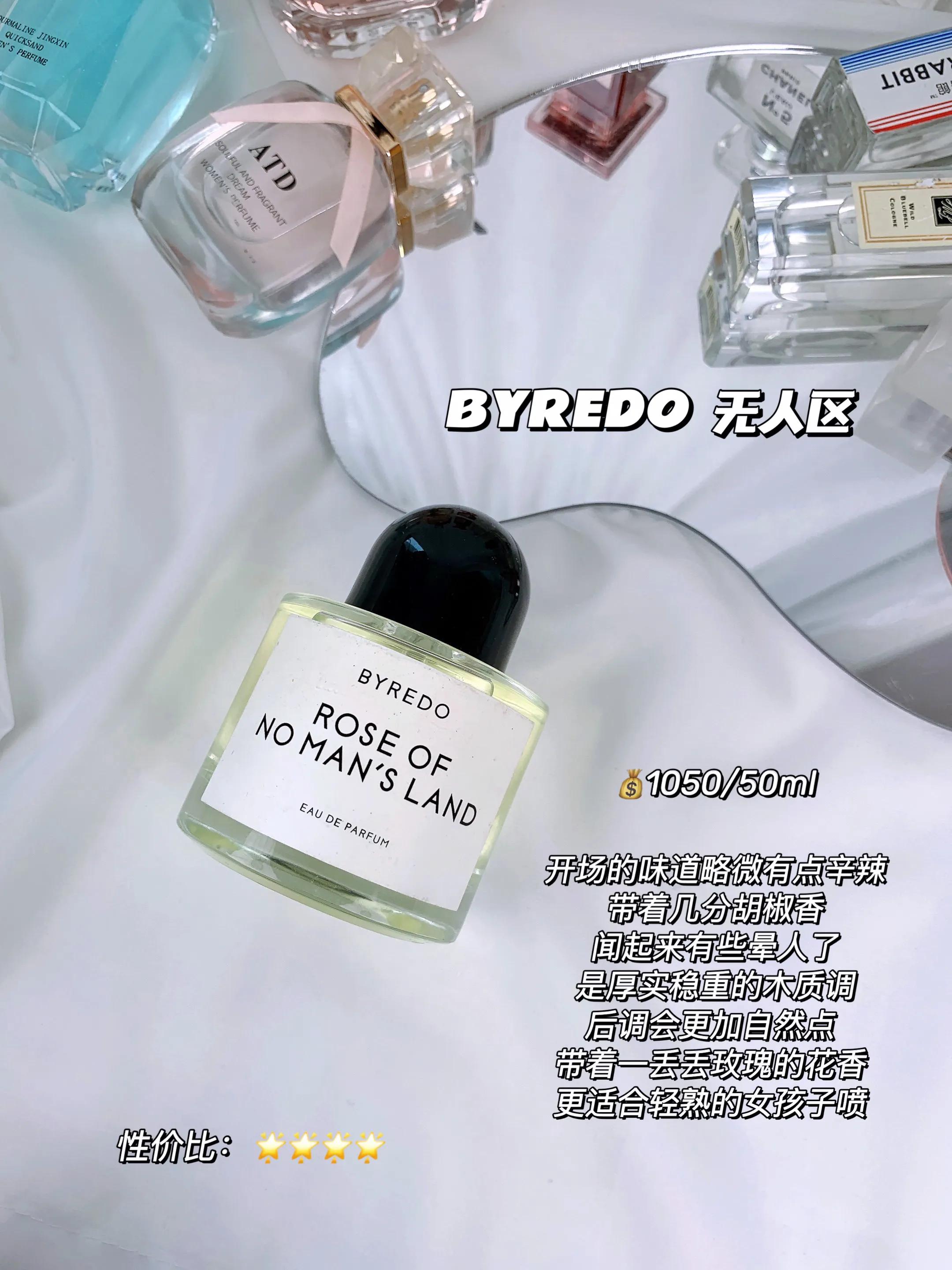 女生入门大牌香水推荐一下,女生入门级香水