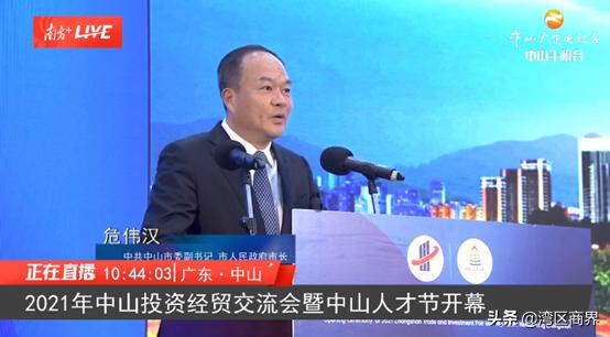 中山即将签约的大项目,中山重点项目集中签约仪式