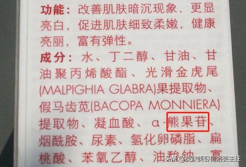 护肤品功效介绍的短视频,护肤品所有的功效成分表大全