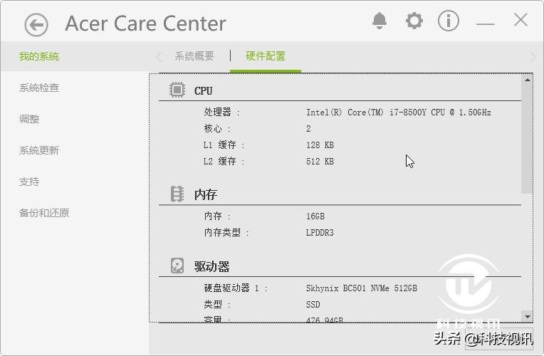 新款宏碁蜂鸟swift7,全球最薄笔记本宏碁swift7评测