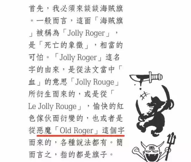 传承信念的标题,传承的信念