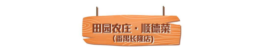 长隆飞鸟乐园怎么去长隆欢乐世界,汉溪长隆地铁站去长隆飞鸟乐园