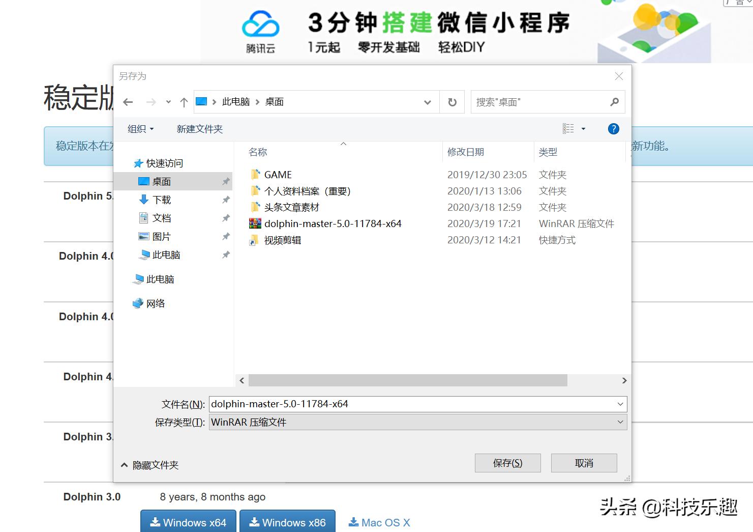 pc平台游戏的特点,海豚模拟器ngc控制设置