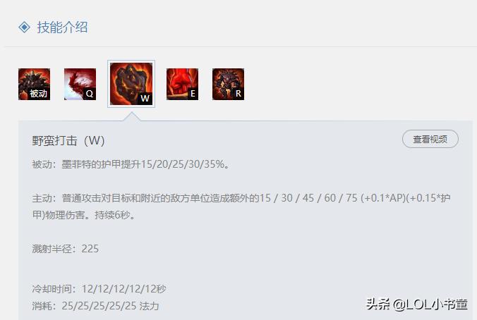 lol墨菲特技能介绍,lol死兆星虚空恐惧