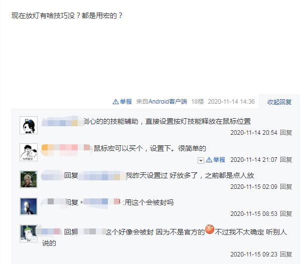 剑网3衍天问,剑网3衍天宗太玄宗