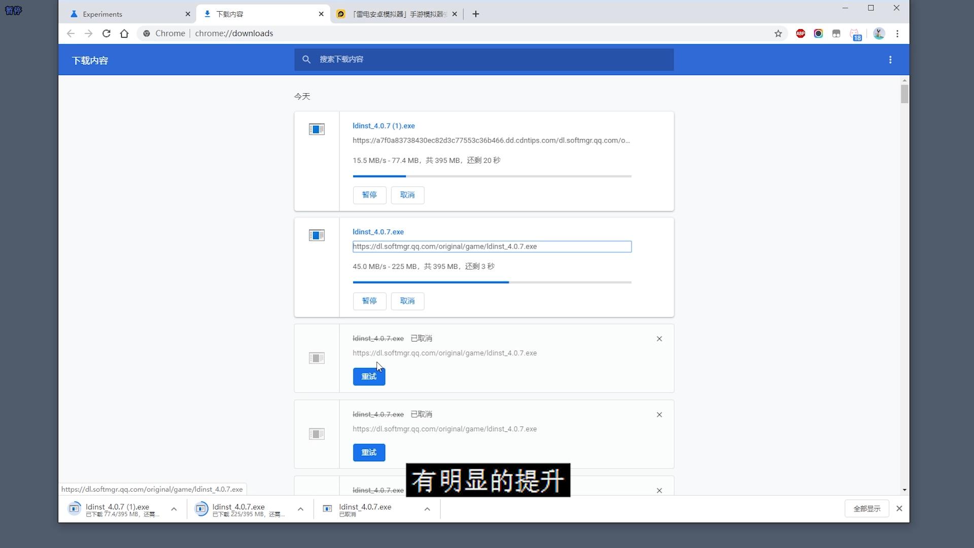 谷歌浏览器隐藏地址栏,谷歌浏览器chrome功能介绍