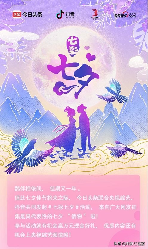 黄晓明佟大为邓超李晨,邓超孙俪李晨范冰冰黄晓明