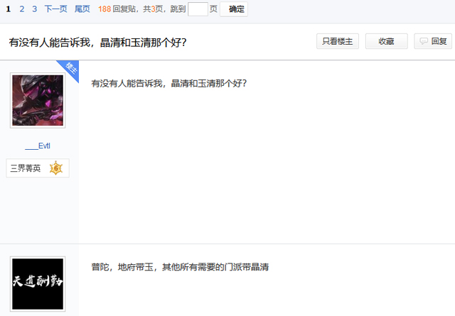 梦幻西游简特装备有保底吗,梦幻西游手游装备简特是什么意思