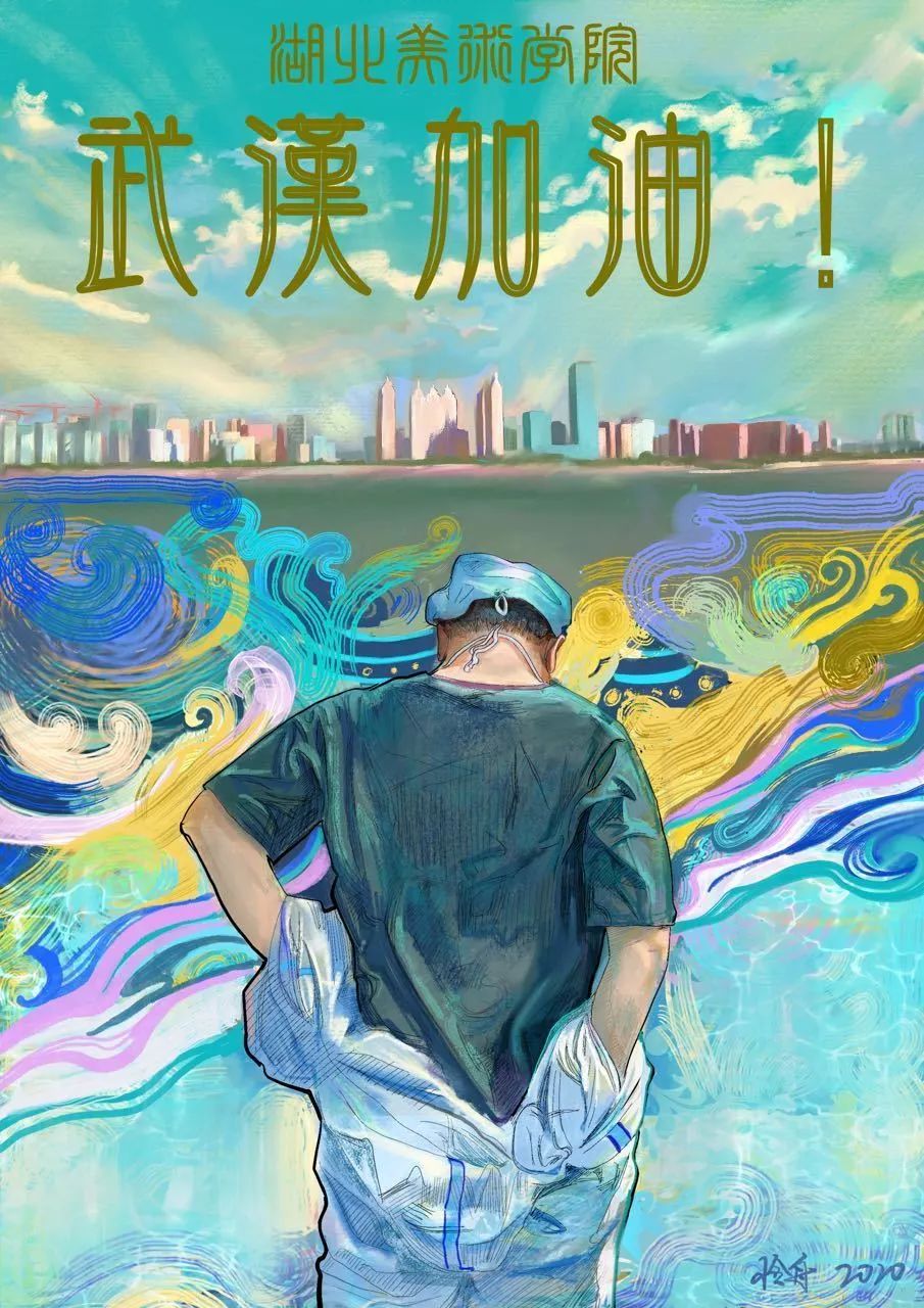 抗击疫情主题国画展,抗疫主题展览