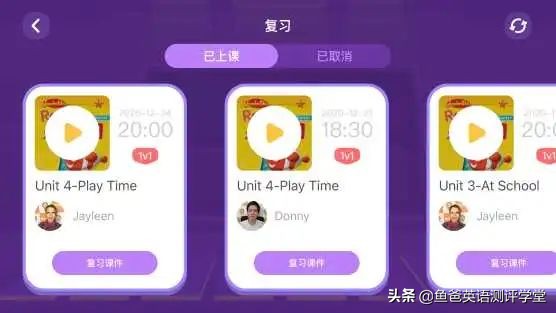 贝达少儿英语为什么那么多社群,贝达少儿英语官网一年费用