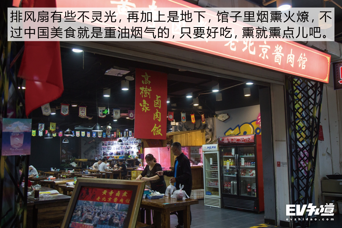 520特别企划|沈小花带你探老北京卤煮TOP5