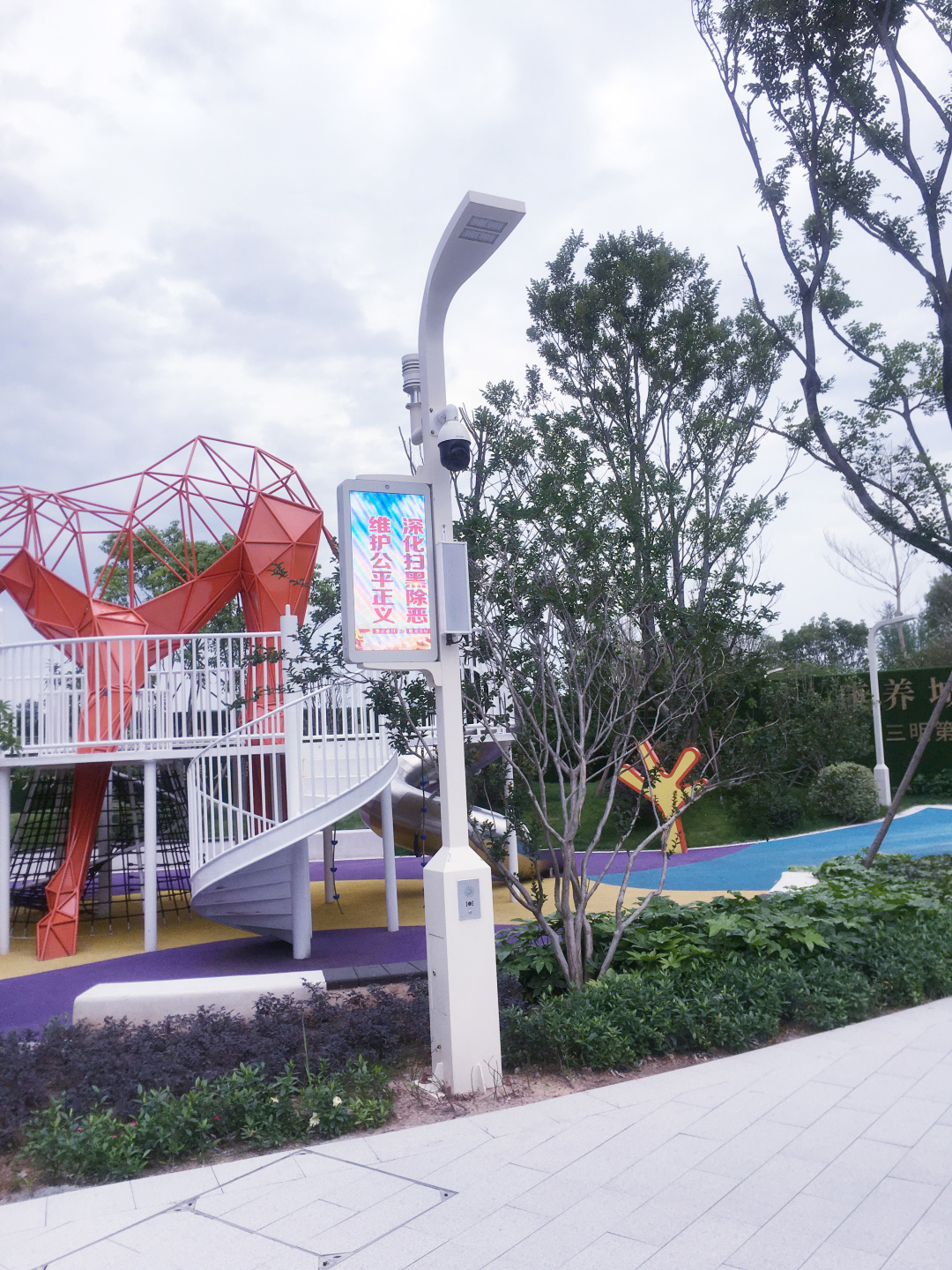 赋能智慧城市,赋能智慧社区建设