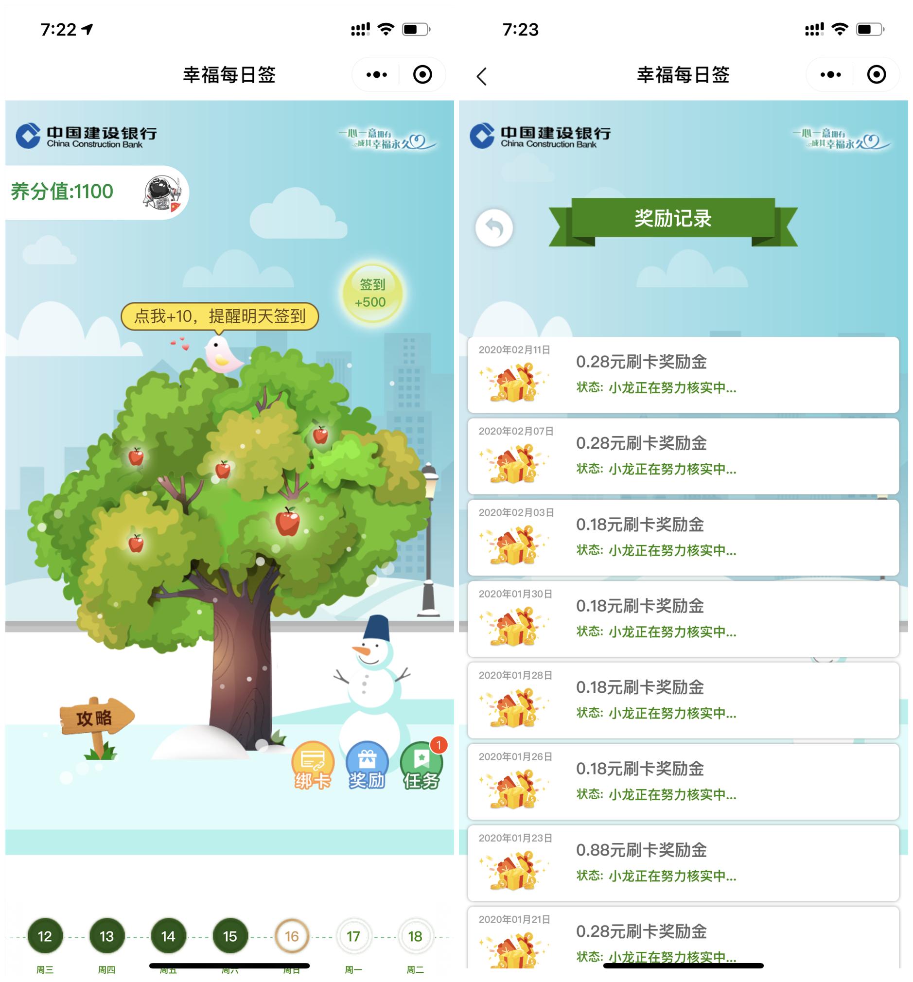 多张信用卡只有一个额度,这么多信用卡哪些银行的值得留