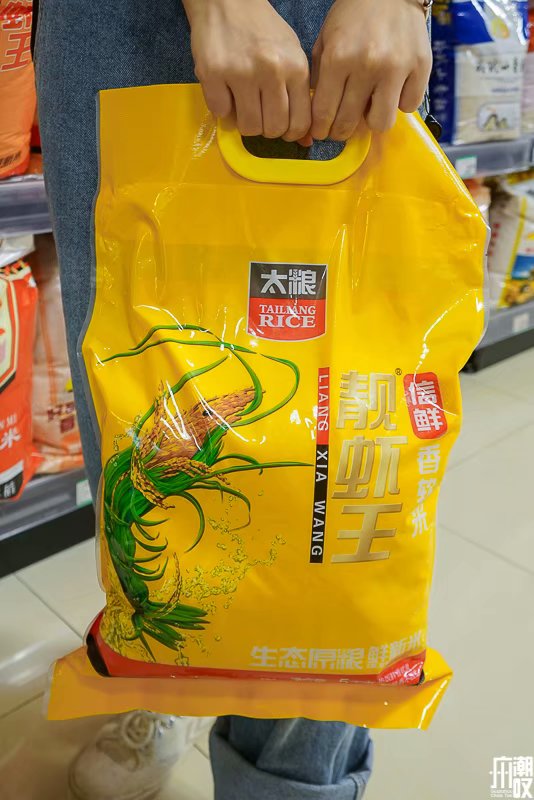 番禺永旺618,天津永旺618