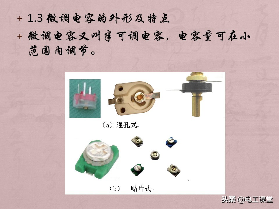 数字万用表使用方法详解,智能数字万用表使用视频