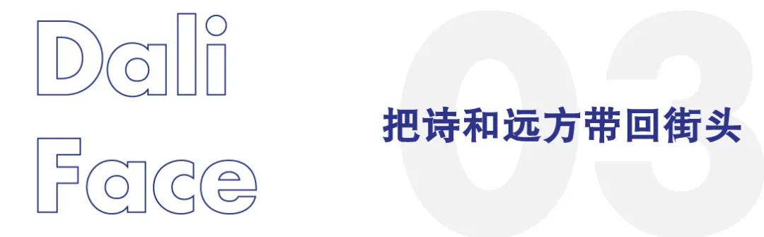 大理古城有故事的小店,大理古城摆摊小故事