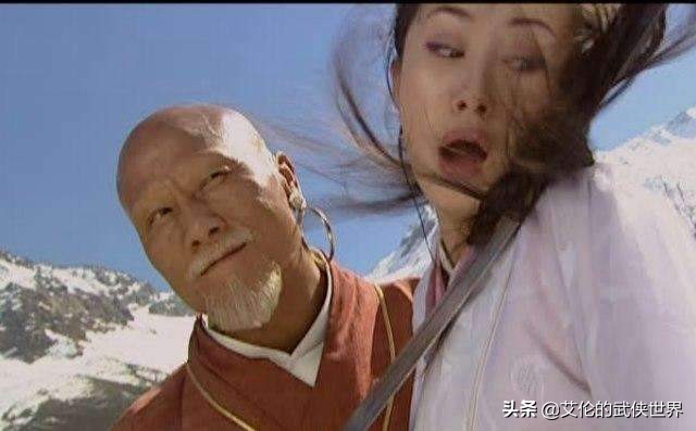 连城诀丁典一脚踢死血刀老祖,丁典血刀老祖交手