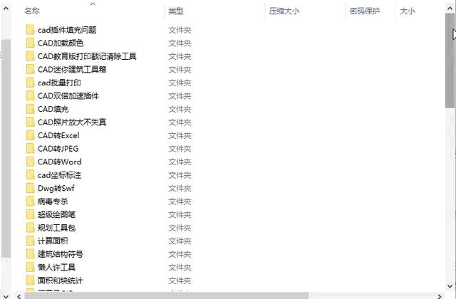 autocad经典版基础教程,autocad插件包下载