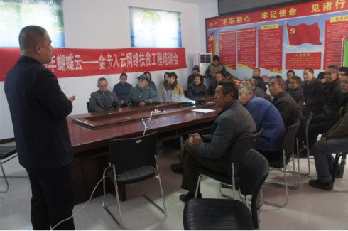 运城市畜牧兽医发展中心,畜牧局包点村扶贫工作方案