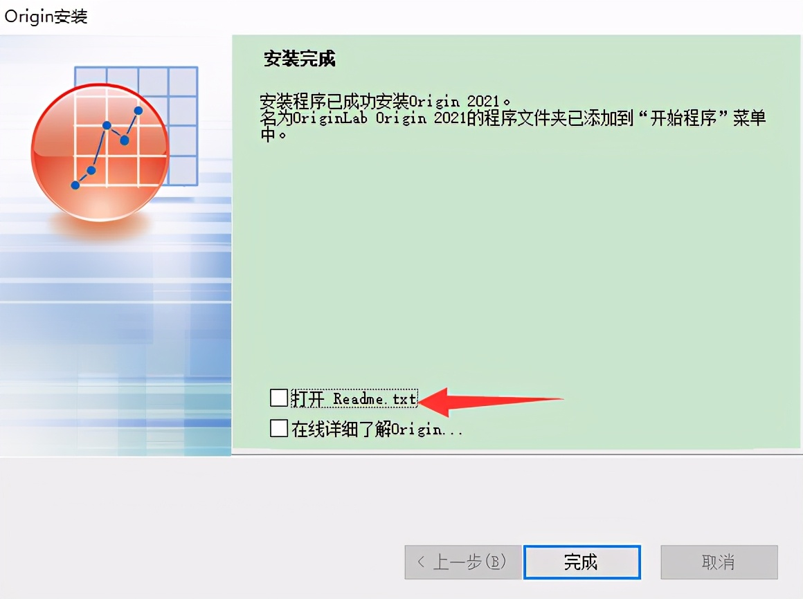 origin2021安装流程,origin2021安装包及教程