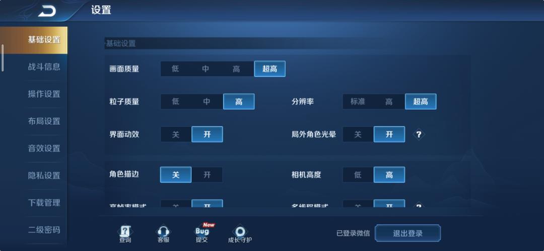 坚果r2拍照怎么样,坚果r2拍照实测