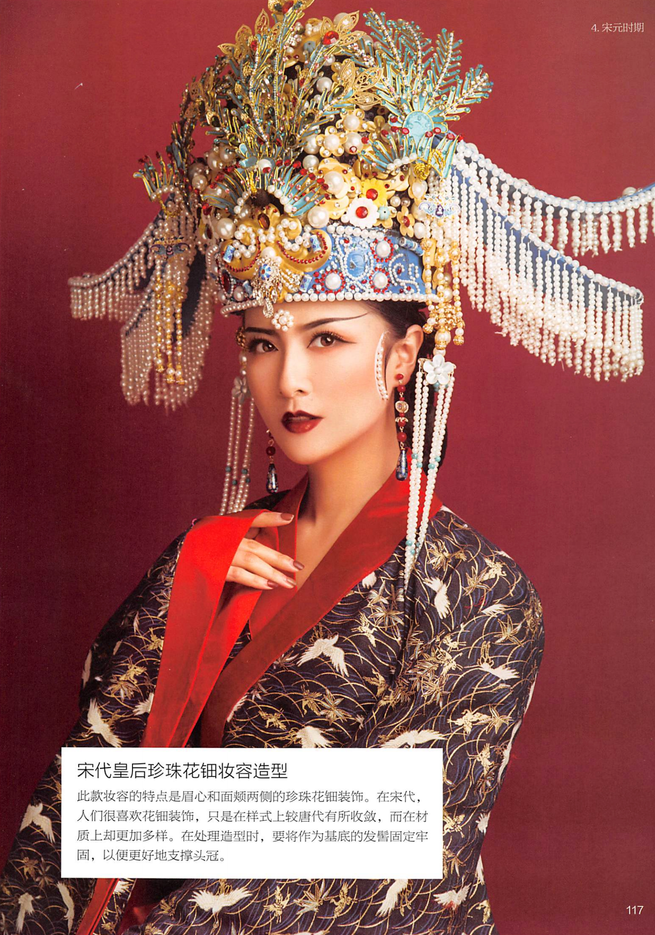 楝撳奖绾㈠,涓浗椋庣殑鍙ら浜虹墿姝ｈ劯鎵嬬粯