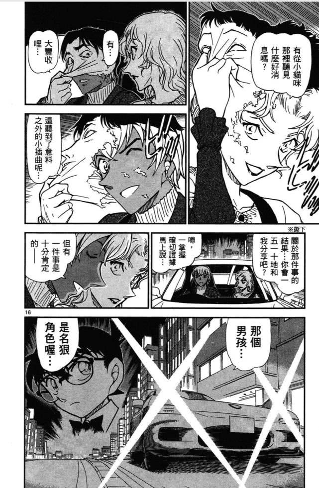 柯南全部主线角色,柯南人物解析