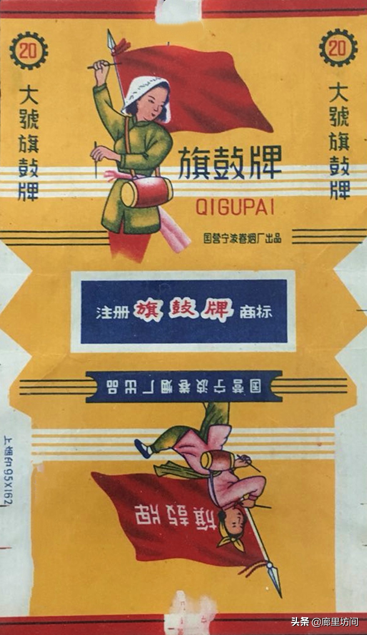 全国所有老烟烟标,老烟标40种消失的试制品烟