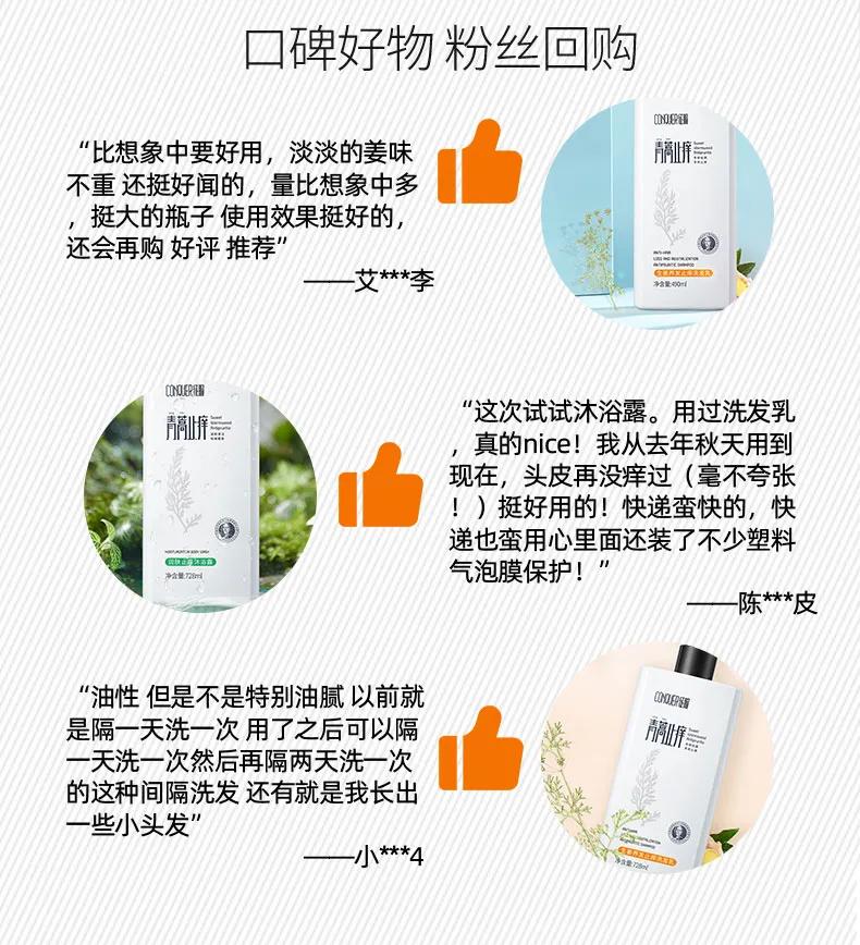 明星亲测有效的护肤品,明星亲测