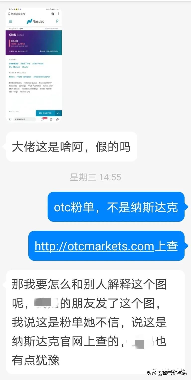 纳斯达克官网,纳斯达克代码查询