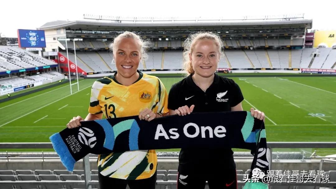 2023女足世界杯举办国家,2023女足世界杯举办